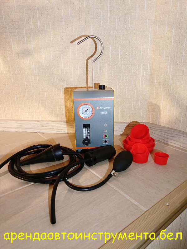 Дымогенератор с компрессором для автомобиля