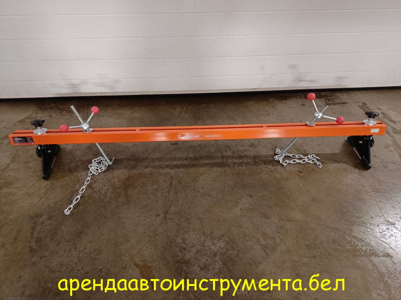 Траверса для вывешивания двигателя 500кг L=180см, 2 захвата